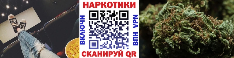 Купить наркоту Усмань КОКАИН  ГАШИШ  Каннабис 