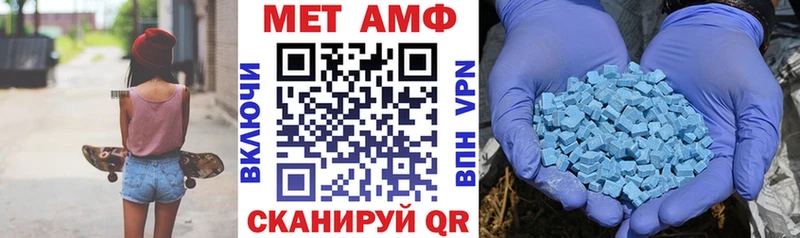 купить закладку  Усмань  Амфетамин Premium 