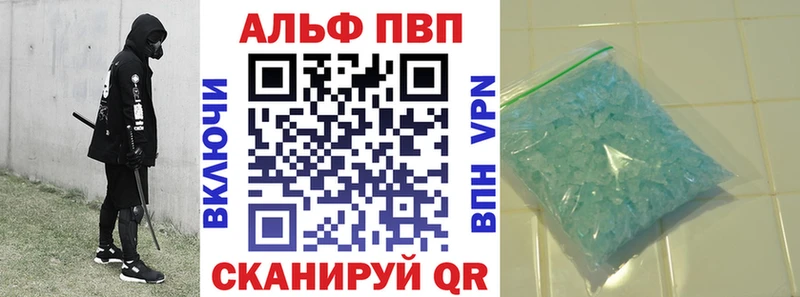 A PVP VHQ  Усмань 