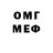 Метадон methadone Ksu Akira