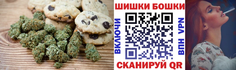 сколько стоит  Усмань  Печенье с ТГК марихуана 