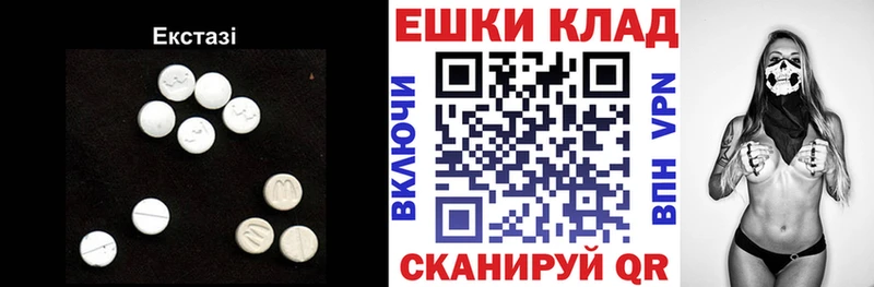 ОМГ ОМГ зеркало Усмань Ecstasy 99% где найти