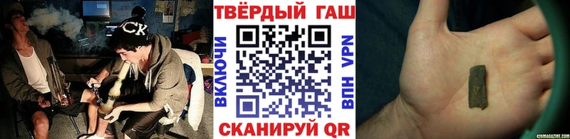 ГАШИШ гарик Усмань