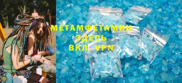 мет Абаза