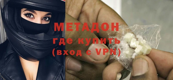 мет Абаза