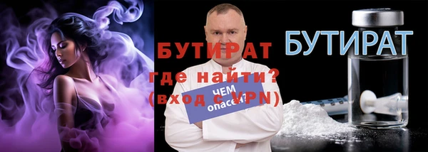 мет Абаза