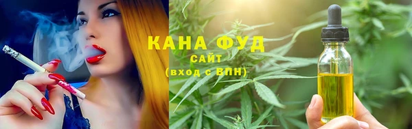 мет Абаза