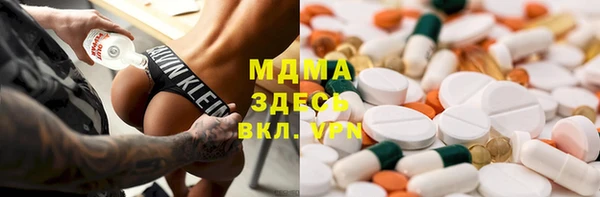 дмт Абдулино