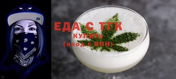 каннабис Абинск