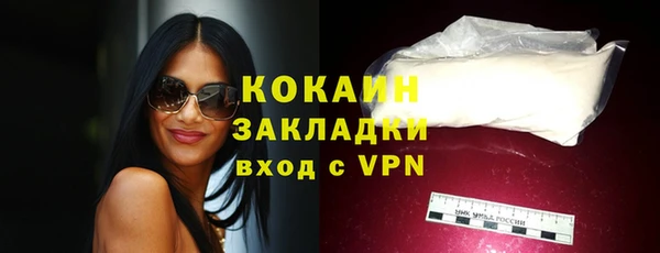 кокаин премиум Михайловка
