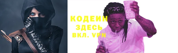 мет Абаза