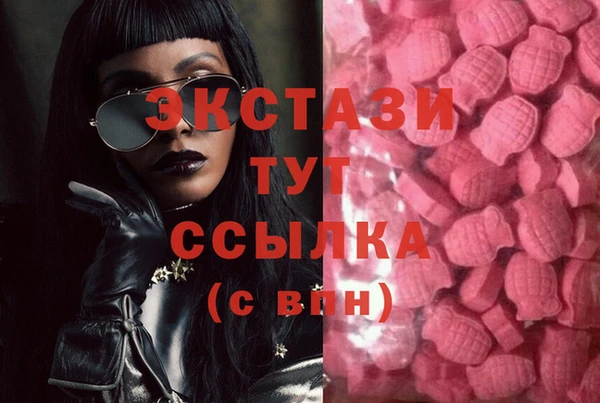 дмт Абдулино
