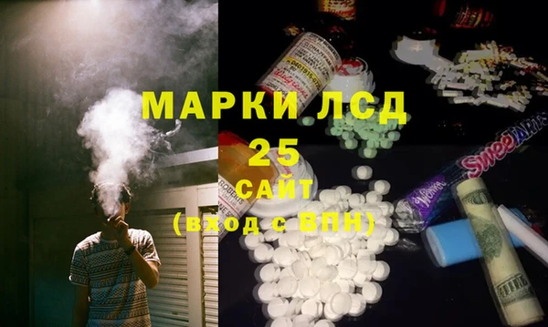 каннабис Абинск