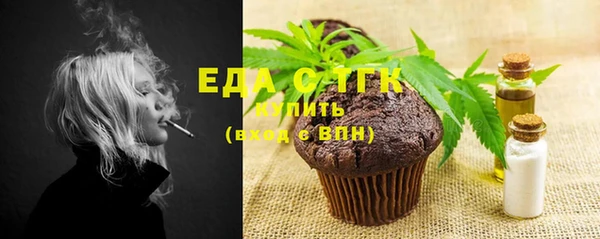 мет Абаза