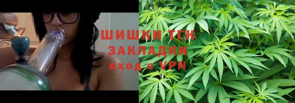 каннабис Абинск