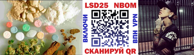 купить наркотик  Усмань  kraken рабочий сайт  ЛСД экстази ecstasy 