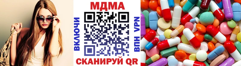 MDMA кристаллы  Усмань 