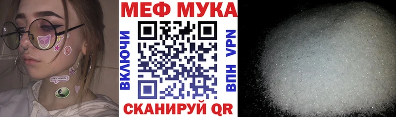 МЯУ-МЯУ 4 MMC  kraken tor  Усмань  закладки 