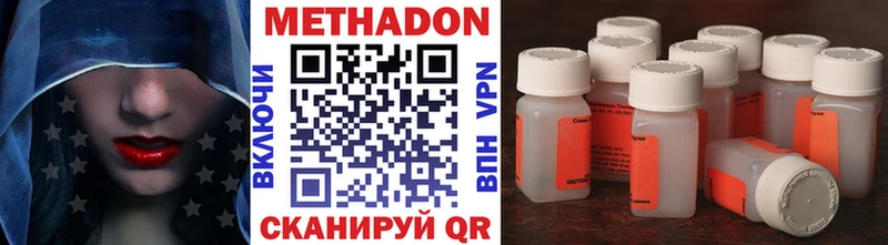 даркнет сайт  Усмань  МЕТАДОН кристалл 