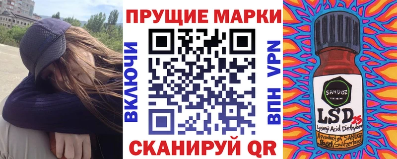 кракен маркетплейс  где продают наркотики  Усмань  Марки 25I-NBOMe 1,8мг 