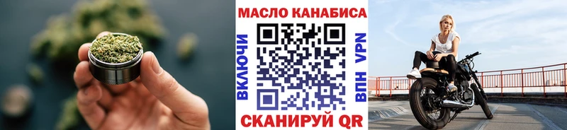 купить наркотики цена  Усмань  ТГК гашишное масло 