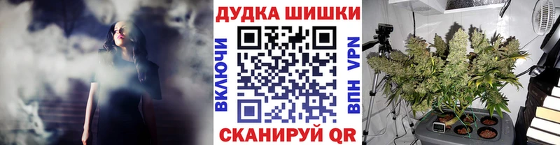 darknet наркотические препараты  Усмань  Шишки марихуана White Widow  наркота 